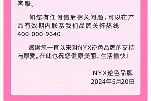 这是你在中国男篮最后一场比赛吗？乔帅：这个问题太不尊重人了！